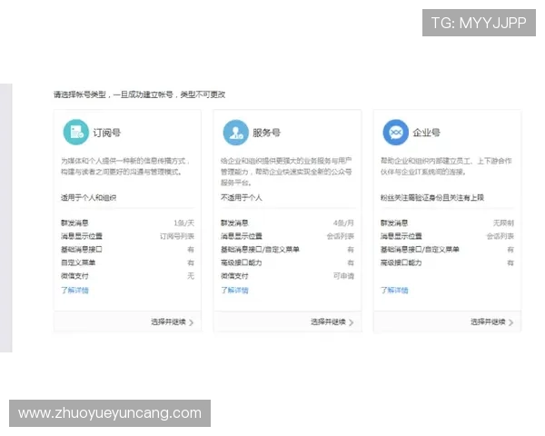 壹号娱乐下载苹果版最新版下载安装流程详解,确保顺利完成安装 壹号娱乐下载苹果版最新版下载安装流程详解,确保顺利完成安装