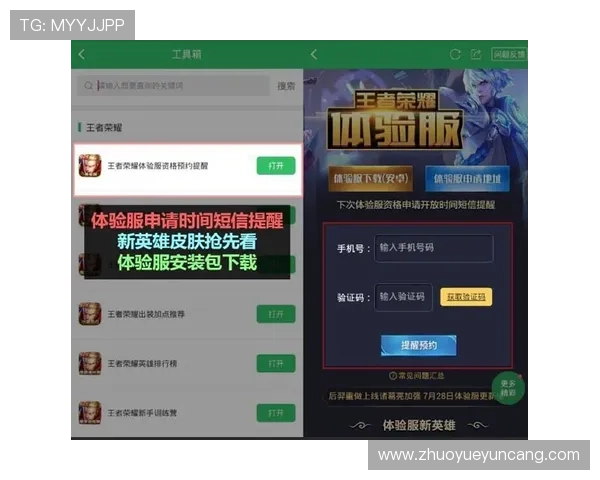 壹号娱乐下载链接最新版本,快速更新保证最佳体验 壹号娱乐下载链接最新版本,快速更新保证最佳体验