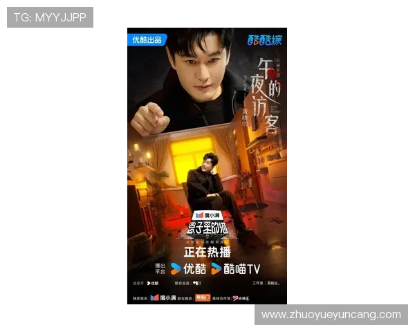 壹号娱乐吧链接让你随时随地获取最新的娱乐资讯和精彩视频内容