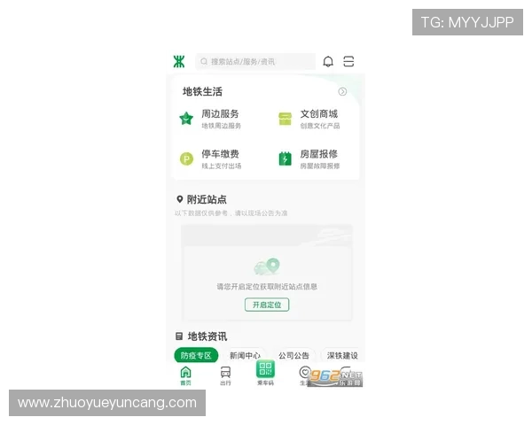 国房壹号app下载安装官网官方最新版本更新信息，及时掌握软件升级动态