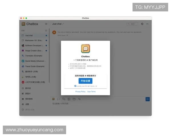 壹号app下载官网苹果下载安装教程,详细操作步骤帮你快速上手 壹号app下载官网苹果下载安装教程,详细操作步骤帮你快速上手