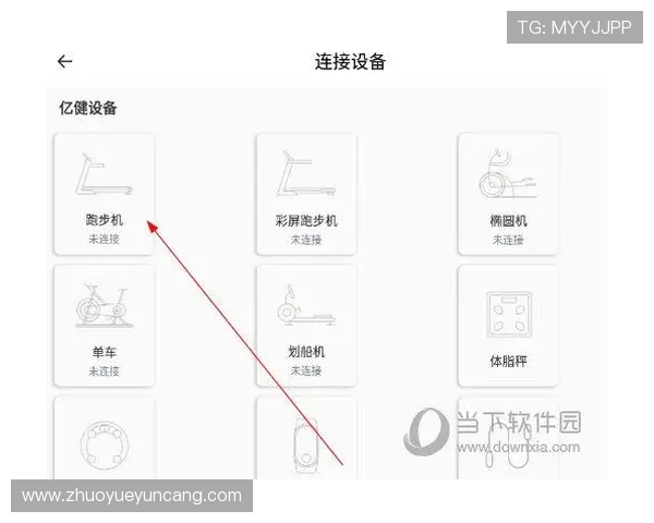 壹号app官方正版安卓下载完整流程及常见问题解决方案介绍