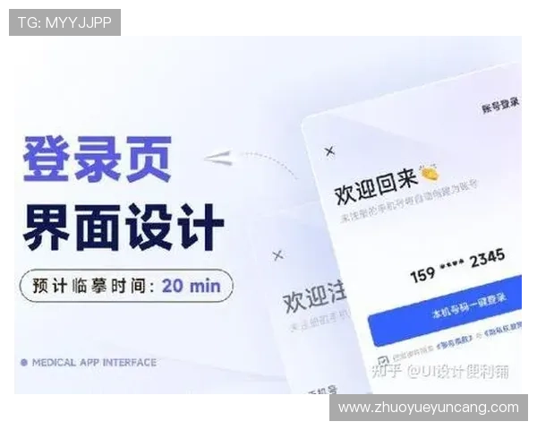 壹号app网页版登录流程全攻略帮助用户顺利进入账号界面