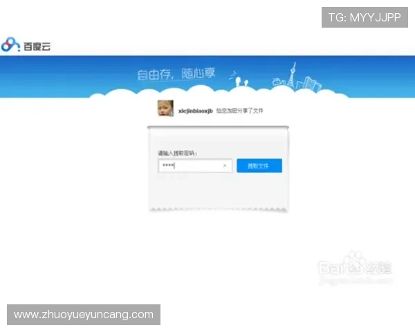 壹号app注册流程操作步骤详解,新手也能轻松完成账号注册任务 壹号app注册流程操作步骤详解,新手也能轻松完成账号注册任务