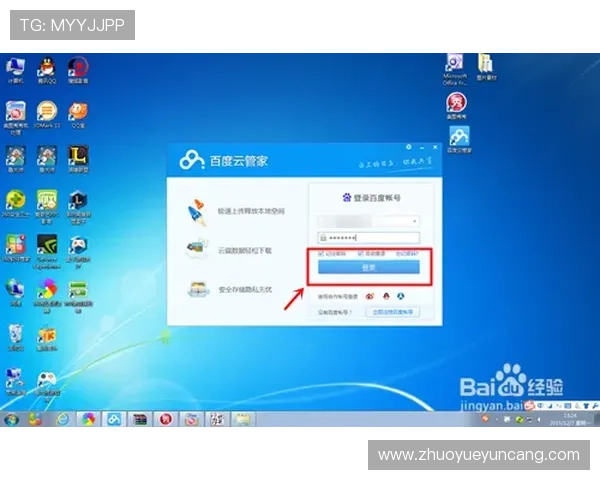 壹号app在线登录遇到问题怎么办,详细解决方案和常见问题解答 壹号app在线登录遇到问题怎么办,详细解决方案和常见问题解答