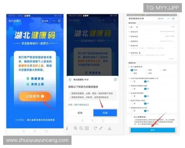 壹号app官网下载流程详解，新手也能轻松操作完成安装