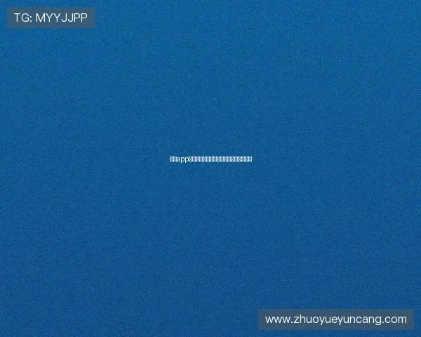 壹号app登录不上去的常见问题及其详细解决方案 壹号app登录不上去的常见问题及其详细解决方案