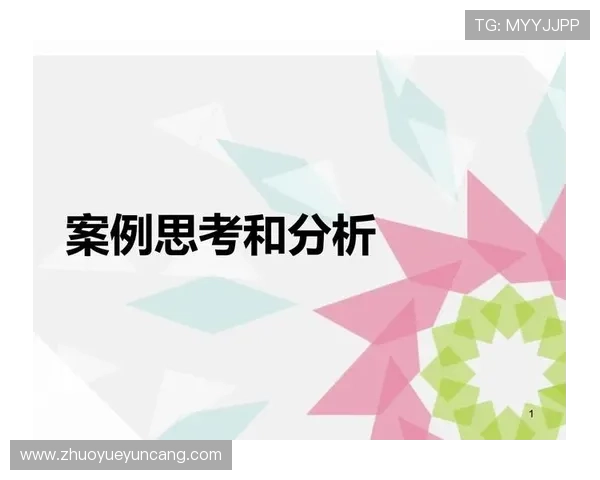壹号ppt:壹号ppt在教育培训中的应用案例分析与实用操作指南 壹号ppt:壹号ppt在教育培训中的应用案例分析与实用操作指南