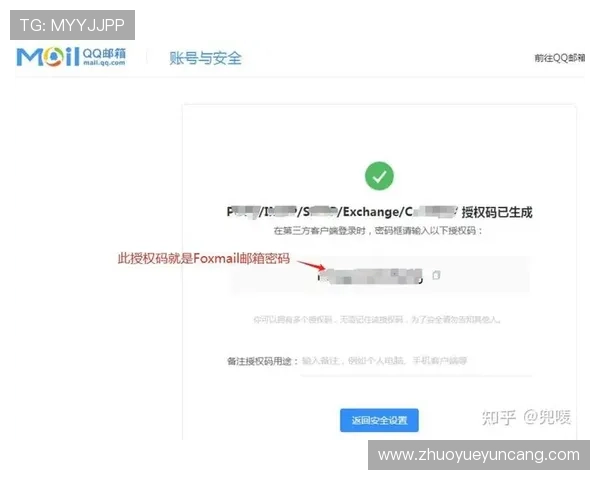 壹号国际app官网入口登录网址安全登录方法与账号保护技巧介绍