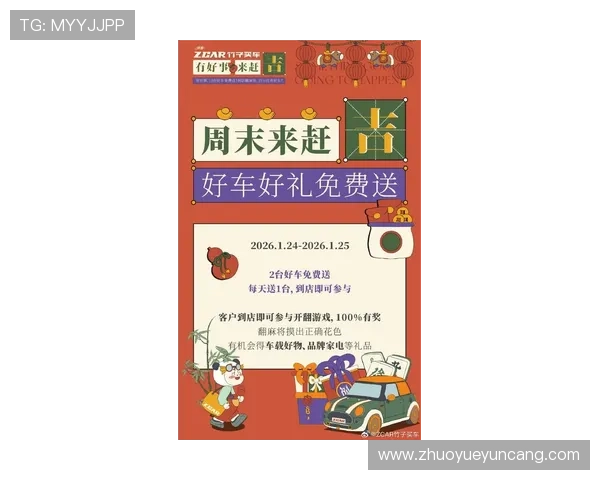 壹号娱乐28平台最新优惠活动持续更新带来更多福利