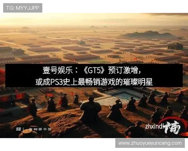 壹号娱乐pg下载最新版本更新内容，带来更流畅的游戏体验