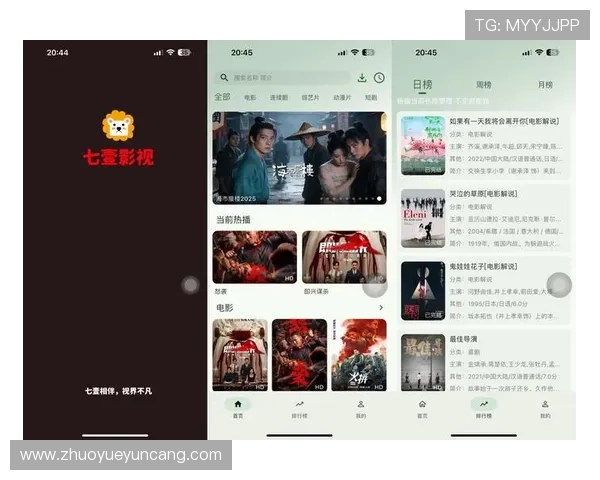 壹号娱乐在线：汇聚全球最新电影、电视剧和综艺节目的优质在线观看平台