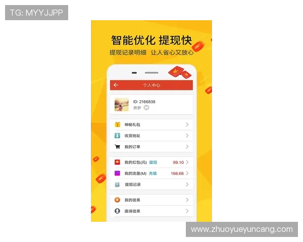 壹号娱乐下载链接手机版官方渠道获取安全可靠的下载链接 壹号娱乐下载链接手机版官方渠道获取安全可靠的下载链接