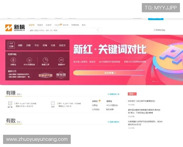 壹号娱乐官网入口登录网址官方入口地址大全，帮助用户快速找到正规登录渠道和入口