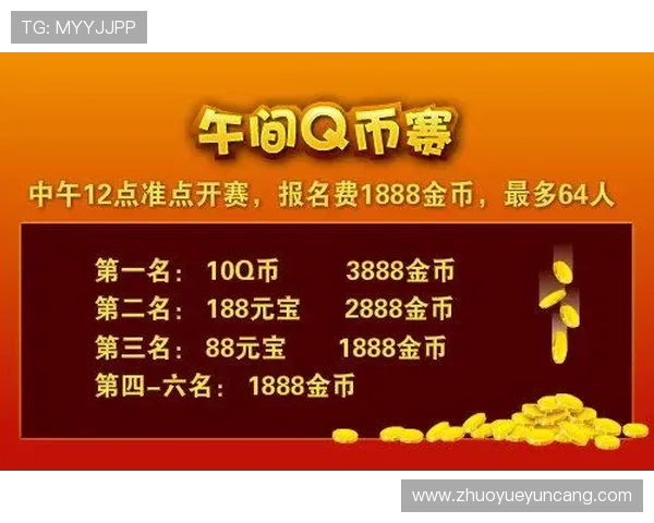 壹号娱乐棋牌：用户评价与平台优势全面解析让你放心选择