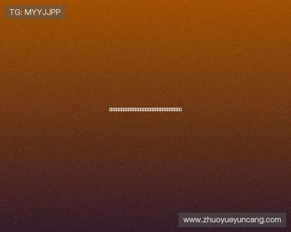 壹号娱乐线上平台官网用户评价与反馈，真实体验分享助你做出选择