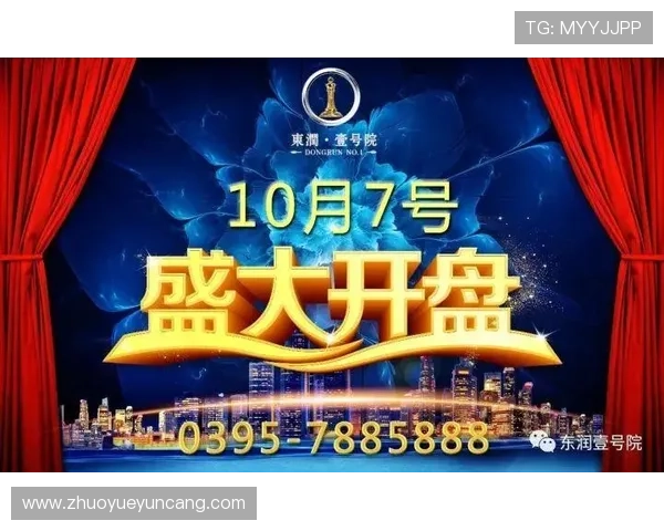 壹号娱乐链接下载安装过程中遇到的问题及应对技巧，提升安装成功率