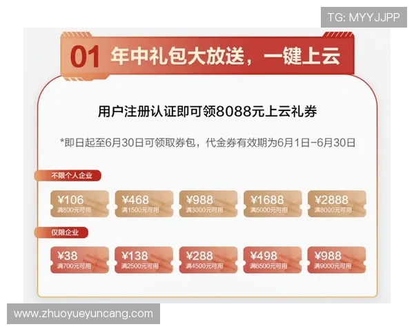 壹号娱乐首页官网提供专业的客户服务支持，解决用户在使用过程中遇到的各种问题