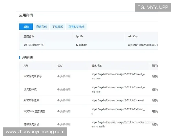 壹号安卓版用户评价与反馈，听取广大用户的真实使用感受