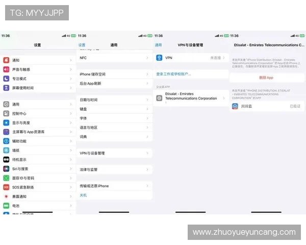 壹号平台苹果手机客户端下载最新版本详细指南 壹号平台苹果手机客户端下载最新版本详细指南