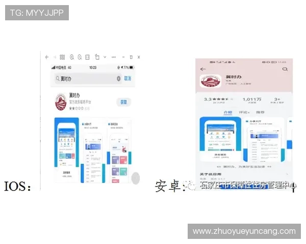 壹号游戏app官网入口官方入口登录步骤详细指南 壹号游戏app官网入口官方入口登录步骤详细指南