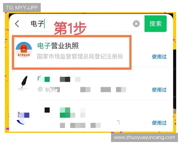 壹号注册入口：官方推荐的注册入口地址及操作流程详解