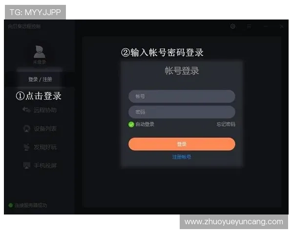 如何快速找到壹号账号注册登录入口,确保账号安全顺畅登录