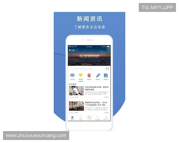 壹号国际app官方下载入口官方渠道,确保下载安全无病毒,享受优质游戏体验