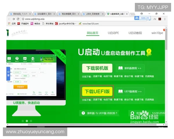 壹号官网链接下载安装详细步骤及常见问题解决方案 壹号官网链接下载安装详细步骤及常见问题解决方案