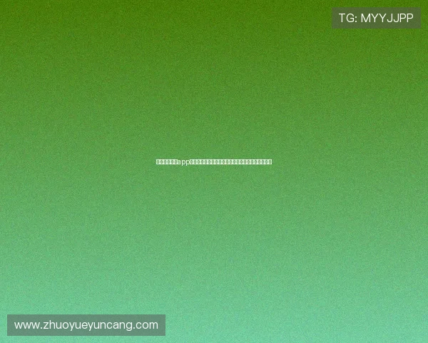 壹号注册入口app苹果最新版本下载途径及常见问题解决方案全面解析 壹号注册入口app苹果最新版本下载途径及常见问题解决方案全面解析